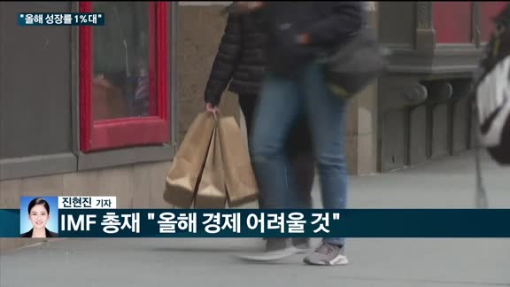 [전화연결] 새해 가계대출 규제 '완화 기조'…DSR은 유지