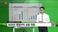 [생생한 주식쇼 생쇼] 씨아이에스 (222080) 