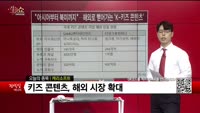 [생생한 주식쇼 생쇼] 캐리소프트 (317530) 