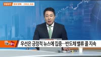 [최임화의 일발장전] 양지와 음지…그리고, 그림자