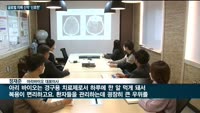 '난공불락' 치매도 잡는다…아리바이오 등 국내외 기업, 신약 개발 '청신호'