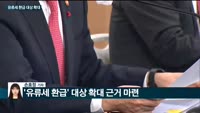 [전화연결] '수출 부진' 11월 경상수지 3개월 만에 적자