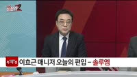 [특이점 종목] 솔루엠 (248070)