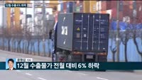 [전화연결] 한은, 베이비스텝 단행…기준금리 3.5%