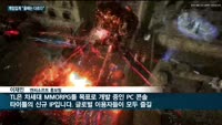 "올해는 다르다"…카카오게임즈·엔씨소프트, 신작으로 위기파고 넘는다