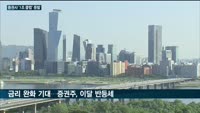 약세장에 증권업계 영업익 '1조 클럽' 증발…"증권주, 반등 전망은 시기상조"