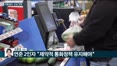 [전화연결] 생산자물가, 유가·환율 안정 영향에 두...
