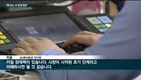 개인 맞춤형 '다이렉트 인덱싱' 인기몰이 '예고'