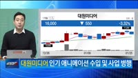 [백전무패] 코스피 떠나는 동학개미, 쓸어담는 외국인