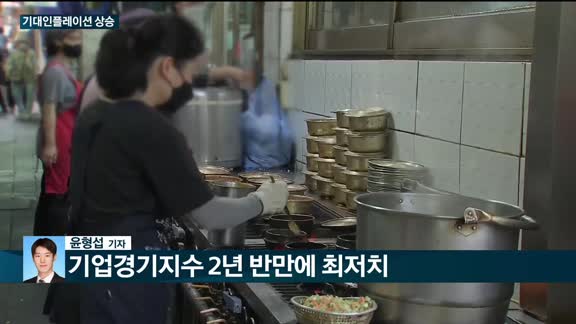 [전화연결] 지난해 4분기 한국 경제 역성장…2년 6개월 만