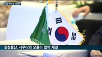 삼성물산·포스코건설·GS건설, 사업 다각화로 불황 넘는다