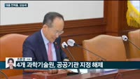 [전화연결] 음료·빙과·빵 이어 주류도 오른다…1일부터 중형택시 요금도 인상
