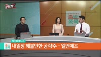 박수범 MBN골드 매니저 공략주 [디어유(376300)]