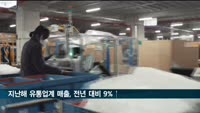 지난해 유통업계 매출 9% 증가…온·오프라인 모두 늘어