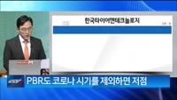 [백전무패] 공시로 풀어보는 기업 분석