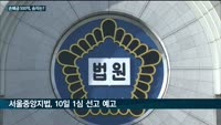 손해배상금만 500억원…6년간 이어진 대웅제약·메디톡스 소송전, 10일 1심 판결 나온다