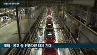 르노코리아, 2인승 SUV 'QM6 퀘스트' 앞세워 화려한 '부활' 일군다