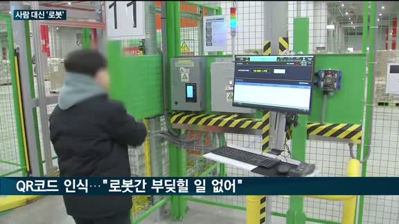 축구장 46개 규모 쿠팡 대구물류센터…정종철 대표 "고용창출·지역사회발전 노력 계속할 것"