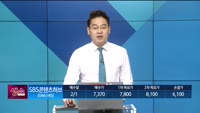 [생생한 주식쇼 생쇼] 한국타이어앤테크놀로지 (161390) 