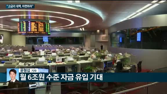 [전화연결] 근로소득세수 사상 처음 50조 원 돌파