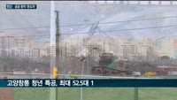한파 속 공공분양은 '순항'…"결국은 가격의 차이"