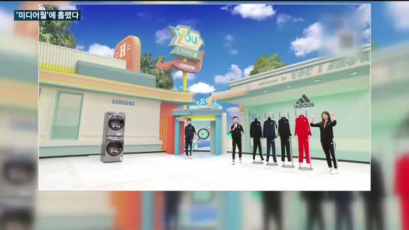 CJ·GS 홈쇼핑 기업 '미디어월'에 홀렸다…"비용·폐기물 감축에 효과"