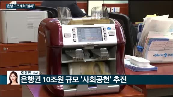 [전화연결] 추경호 "무역수지 개선…'반도체특별법' 2월 국회서 꼭 처리"