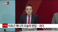 [특이점 종목] 레이 (228670)