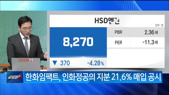 [백전무패] 공시로 풀어보는 기업 분석