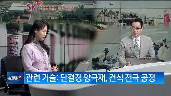 [애널리스트에게 듣는다] 삼원계 배터리 외형성장 본격화