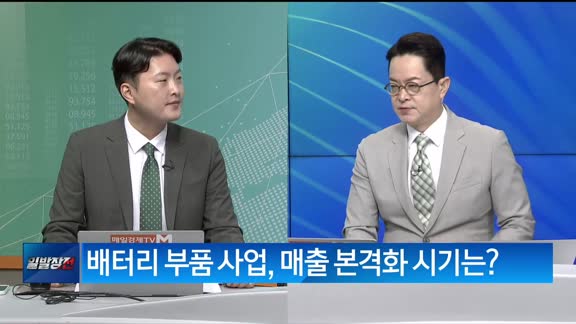 [I can do IT!] 배터리 부품 시장 진출 '제이스텍'
