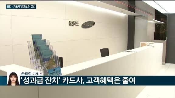 [전화연결] 한국 경제 '우려'에서 '둔화'로…정부 첫 공식 진단