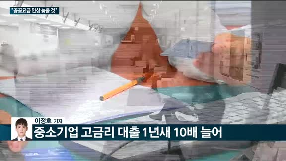 [전화연결] 정부 '신성장 4.0 전략' 로드맵 공개