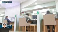 [전화연결] 기대인플레이션율, 두 달 연속 상승…다시 4%대 진입