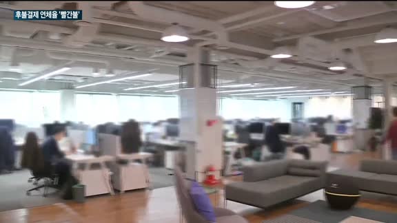 네·카·토, 씬파일러 '후불결제' 연체율에 골머리…"연체정보 공유 시스템 필요해"