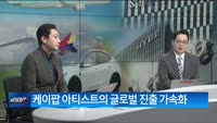 [백전무패] 전기차 1위는 여전히 ‘테슬라’, 현대차 7위