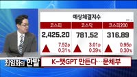 [최임화의 한발] 플리토