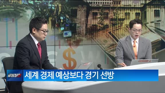 [애널리스트에게 듣는다] 조기 금리인상 종료 가능성