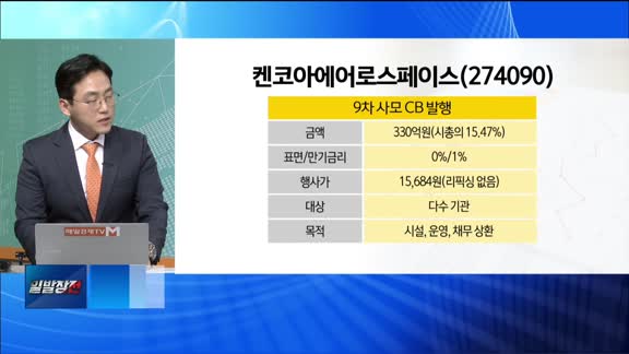 [백전무패] 공시로 알아보는 기업분석