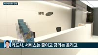 [전화연결] 고용·수출 우려…"해외 수주 500억 달러 목표"