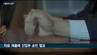 '보톡스 전쟁 2막' 메디톡스·휴젤 "끝까지 간다"