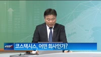 [백전무패] 스팩주 투자 알아보기