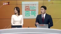 한규수 MBN골드 매니저 공략주 [아이에스동서(010780)]