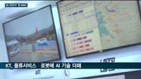 MWC는 'AI 확장판'…ICT 기술 향연에 전세계인 놀랐다