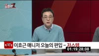 [특이점 종목] 저스템 (417840)