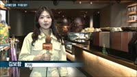 커피 한 잔도 '디카페인'…"건강질환자, 권장량 확인 필수"