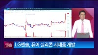 [생생한 주식쇼 생쇼] KBG (318000) 