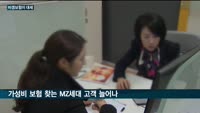 고물가 시대 비갱보험이 '장땡'…보험업계, 신상품 경쟁적으로 출시