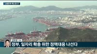 미 CPI 등 경제지표 강세에 연준 파월 이달 '빅스텝' 시사 "더 빠른 긴축 필요시 금리 인상 속도 높일 ...