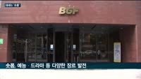 숏폼이 대세…유통업계 '스낵형 콘텐츠' 앞세워 '발견형 소비층' 공략